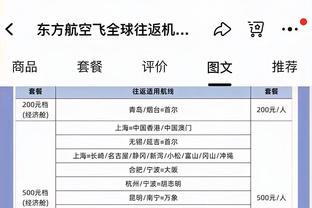 188金宝搏电子竞技截图2